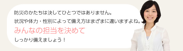 一人ひとりにあわせて、それぞれにベストな選択を。